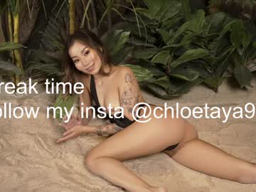 girl
        chloetaya cam image #6625740