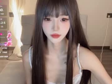 girl
        sunflowerbbb cam image #5950512