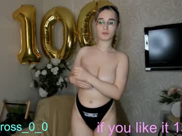 girl
        melissasimon cam image #305985