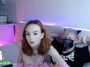couple
        exkable cam image #425493