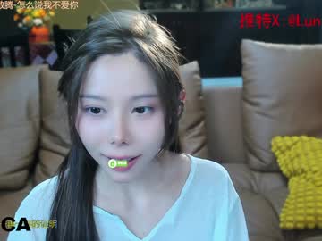 girl
        luna_liu520 cam image #5813021
