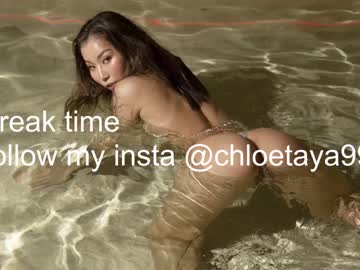 girl
        chloetaya cam image #3425763