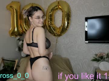 girl
        melissasimon cam image #304514