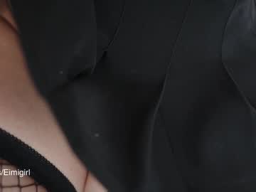 girl
        emyii cam image #3264123