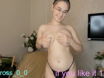 girl
        melissasimon cam image #318982