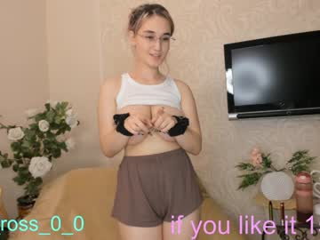 girl
        melissasimon cam image #162793