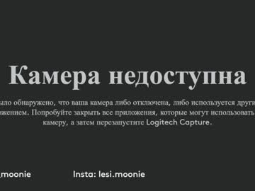 girl
        lesi_moonie cam image #4200466