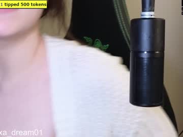 girl
        alexa_dream cam image #1536074